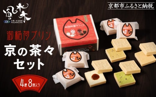 y׍ŒACXz̒XZbgbs  ŒACX lCZbgm s Ȃ Œ 8Zbg ACX XC[c lC  Mtg v[g َq ʔ   