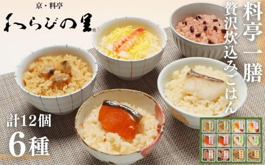 yт̗zV(6) m s    lC  ݂ Ԕ   ʔ  ӂ邳Ɣ[ ns{ss18000ZbgE؁EHHi