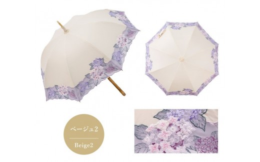 【シノワズリーモダン京都】女優日傘プレミアム 紫陽花オーガンジー刺繍 かわず張り長日傘 ベージュ2(日傘,長日傘,女優日傘)[ 京都 日傘 ブランド 女優日傘 完全遮光 晴雨兼用 おしゃれ
