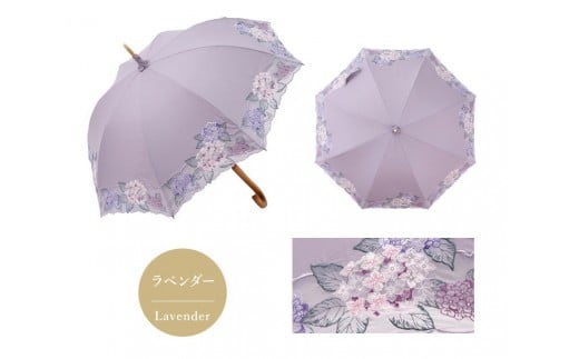 【シノワズリーモダン京都】女優日傘プレミアム 紫陽花オーガンジー刺繍 かわず張り長日傘 ラベンダー(日傘,長日傘,女優日傘)[ 京都 日傘 ブランド 女優日傘 完全遮光 晴雨兼用 おしゃれ