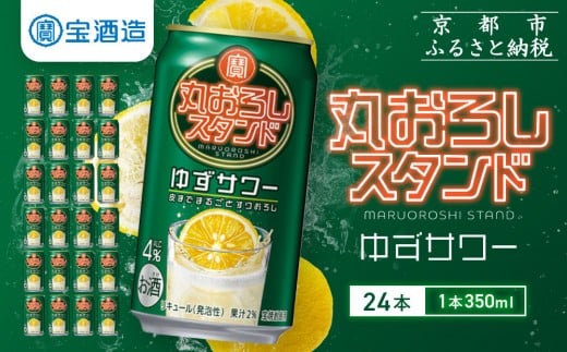 y𑢁zuۂ낵X^hv䂸T[i350ml×24{jbs ^J Ē  nC nC{[ lCZbg m s ^J ܂ł܂邲 ґ򁕖{iT[ lC   