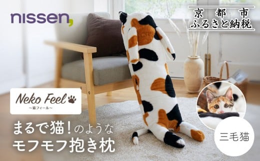 yjbZz܂ŔL!̂悤ȃtt(LFeel) OєLm s nissen ەt lC   Mtg v[g  ʔ  ӂ邳Ɣ[ ns{ss14000G݁E