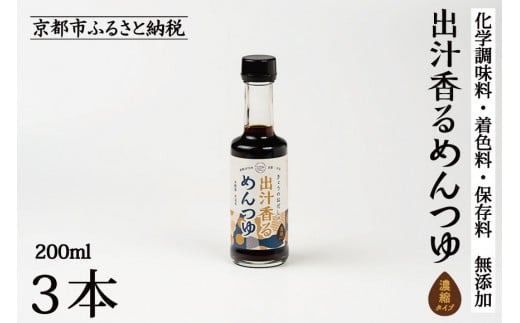 y傤̂zo`߂ 200ml ×3{bs o`̃v VRfނґ߂ m VRۑ哤ݖgp Y  lC  O  Mtg v[g