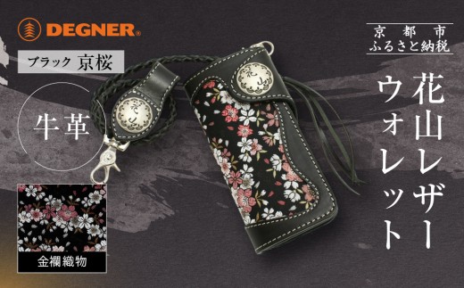 yfOi[zԎRU[EHbg [W-9AK]  ubNbs oCNMA lCuh oCNm U[ z EHbg ED  lC  v v c[O C_[