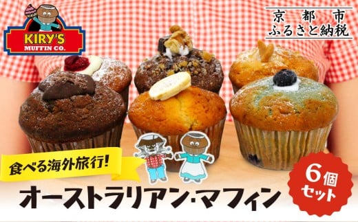 yKiryfs Muffin ShopzHׂCOs! I[XgAE}tB6Zbgbs }tBX Ƃ芴 rbOTCY lCm L[̃IWi}tB lߍ킹 { 