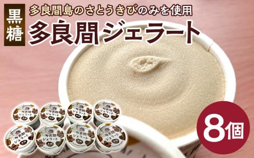 yӂ邳Ɣ[Łzَq WF[g 1ށEǊԃWF[g 8 ( 1 × 8 )ꌧǊԑ15000َqEXC[cACXEWF[g