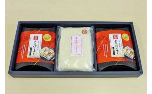 【京都・ご当地寿司】丹後ばらずしセット(2合用)2組 京都・京丹後のサバを使った名物寿司丹後ばら寿司 AM00575京都府京丹後市15000魚介・海産物その他 魚介・海産物