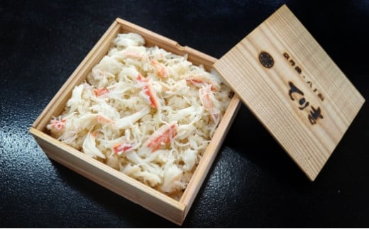 【数量限定100】蟹ご飯 海鮮 魚介 魚介類 水産加工品 惣菜 かに カニごはん かに飯 ふるさと納税 蟹 YY00006京都府京丹後市60000魚介・海産物カニ
