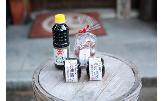 【京都・創業明治41年 本醸造醤油】だいまるしょうゆオリジナルセット 木桶仕込み 京都北部 老舗 濃口しょうゆ 醤油 にんにくの醤油漬け ニンニク 醤油飴 あめ 詰め合わせ DE00005京都府