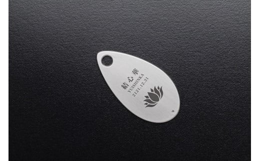 遺灰入れカード型ケース 結心華 しずくタイプ アルミ製 色:シルバー(カラーアルマイト)  HR00024京都府京丹後市114000雑貨・日用品文房具