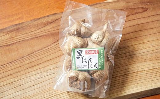熟成黒にんにく/安心安全な 熟成 黒にんにく 1袋(200g) 低農薬 京都/京丹後産のフルーティな黒にんにく 土づくりにこだわった黒にんにくです NH00026京都府京丹後市6000野菜・きのこ