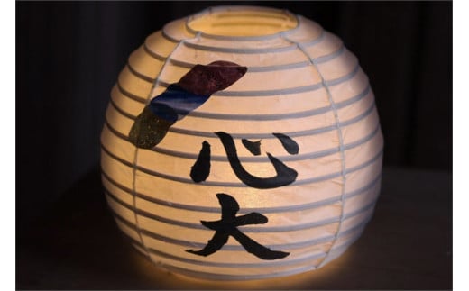 【小嶋庵 京提灯】名入れ五丸提灯・Mサイズ(卓上楕円型・直径約15cm程度、高さ約14p程度) ちょうちん インテリア いんてりあ 照明 ライト らいと ランプ らんぷ 自宅 家庭用 店舗 小嶋商