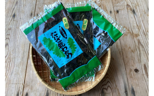 お土産人気商品!京丹後産 天然間人わかめ 20g×3袋 板わかめ 板ワカメ YK00339京都府京丹後市7000魚介・海産物のり・海藻