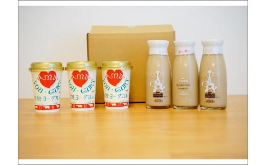 丹後カフェオレ・甘糀ヨーグルト各3本セット AM00259京都府京丹後市10000お茶・飲料コーヒー・紅茶