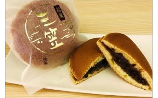 三笠(どら焼き) 6個入 TD00006京都府京丹後市6000菓子・スイーツその他 和菓子
