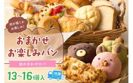 Aj}p^܂y݃plߍ킹Zbgi13`16jY pEJ[pEpEspEⓀpEplߍEqppEَqpEy؃p