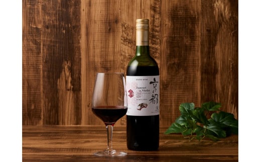 【丹波ワイン】京都ワイン(赤)サペラヴィ&メルロー2022 720ml NZ00014京都府京丹後市14000酒・アルコールワイン