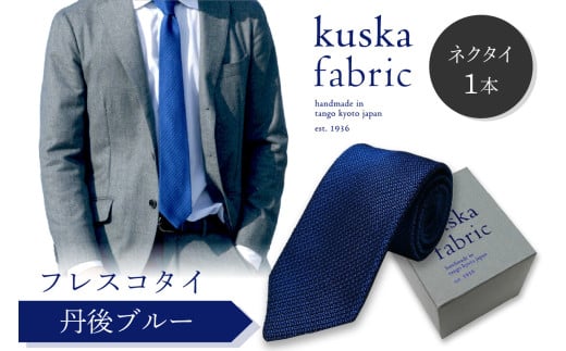 lN^C^DVN kuska fabric tXR^CyOu[zEłHȎDlN^C@ʏ픭@(OsE^Ӗ쒬ʕԗi) NXJ KUSKA VNlN^C  A X[c 