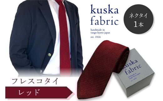 lN^C^DVN kuska fabric tXR^CybhzEłHȎDlN^C ʏ픭@VNlN^C ԃC bh Yt@bV@KF00025s{Os65000ߗށE