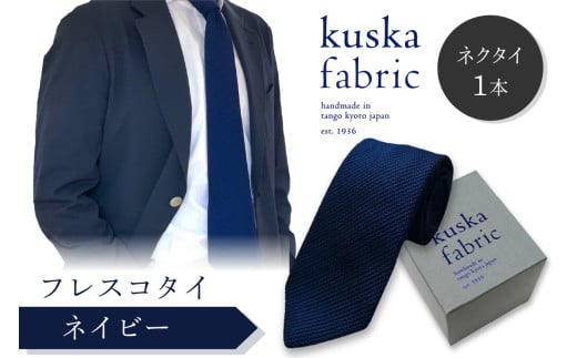 lN^C^DVN kuska fabric tXR^CylCr[zEłHȎDlN^C ʏ픭@VNlN^C  u[ Y t@bV@KF00027s{Os65000ߗށE