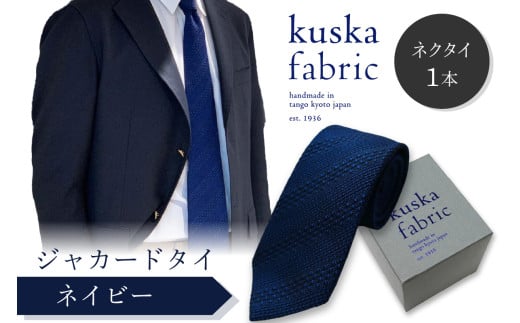 kuska fabric OWJ[h^CylCr[zEłHȎDlN^C@ʏ픭@NXJ KUSKA VN  A X[c  Y { D Mtg i  l VЉl V