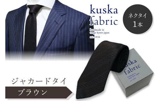 kuska fabric OWJ[h^CyuEzEłHȎDlN^C@ʏ픭@NXJ KUSKA VN  A X[c  Y { D Mtg i  l VЉl V