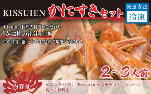 Kissuien StayFoodɂZbgitAI2tj@PK00003s{Os80000ZbgE؁EHHiJ[EV`[