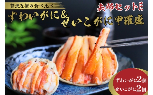 1FI̕ΔyґȃJj̐Hהׁz킢Ɂɍb vwZbgE@YK00271_01s{Os40000ECYJj