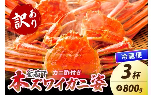 yD]IJj|tz󂠂I䥂ŁI{킢Ɏp 800g×3t@YK00489s{Os50000ECYJj