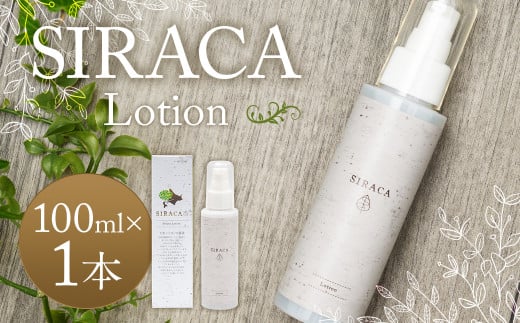 SIRACA Lotion 100mLiϐjVJ[V ϕi XLPA RX e ێkCz19000G݁EpiϐEtEei