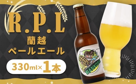R.P.L iz y[G[j330ml Ntgr[ r[ VJot  ߂҂肩kCz8000EAR[r[EA