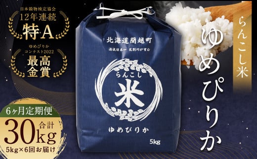 y6ցz񂱂 (߂҂肩 5kg)kCz144000āEp