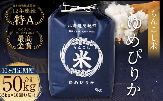 y10ցz񂱂āi߂҂肩j5kg×10kCz240000āEp