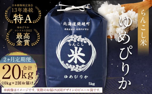 y2ցz񂱂āi߂҂肩j10kg×2 v20kg   ߂҂肩 ĖkCz87000āEp