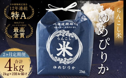 y2ցz񂱂āi߂҂肩j2kg v4kg  ߂҂肩 ĖkCz29000āEp