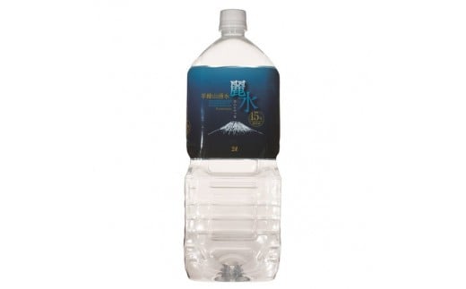 【15年保存水】北海道ミネラルウォーター2L×6本「カムイワッカ 麗水」【08106】北海道真狩村18000お茶・飲料水・ミネラルウォーター