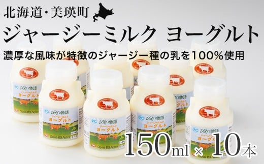 W[W[ރ[Og 150ml × 10{ t@[Yc [016-84]kCl16000EiE