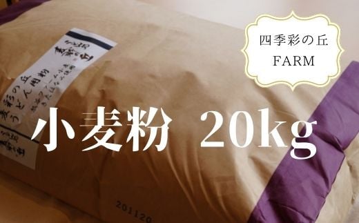 lGʂ̋uFARM 20kg[080-18]kCl80000āEpp