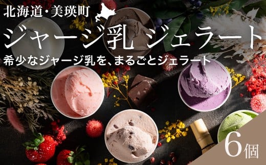 тq̋gpIgelatrip's selection WF[g 6BOX[012-39]kCl12000َqEXC[cACXEWF[g