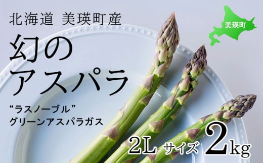 yߘa8NYs\z ̃AXp 2LTCY 2kg Xm[u  kC l {R_ O[AXp  | O[ AXpKX AXp ς ς炪 ̂ꂽ VN { Yn
