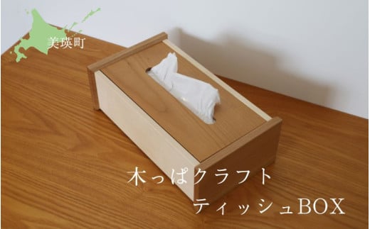 zH[ ؂σNtg eBbVBOX |   H|   nhCh  [031-09]kCl31000ߗށEiEH|ȋ iEH|i