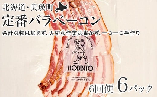 ԃox[R̒ (173g)6pbN×6 | Ε Mtg x[R lߍ킹 l z  6 6 6 l[157-01]kCl157000ؓ