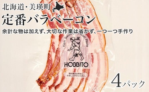 ԃox[R(173g)4pbN | Ε Mtg x[R lߍ킹 l l[019-56]kCl19000̑ 