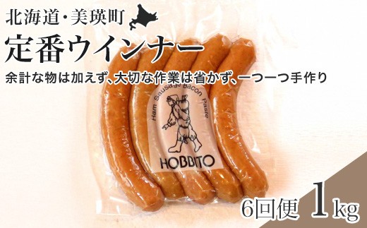 ԃECi[̒ց5{(250g)4pbN×6 | Ε Mtg EBi[ ECi[ lߍ킹 l  z 6 6 6 l[105-03]kCl105000Hin