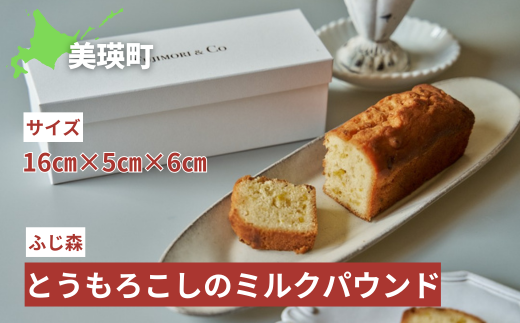 ӂX Ƃ낱̃~NpEh |  lC ZXC[c P[L pEhP[L e[k َq a j Mtg  qp J i ɏ [010-200]kC