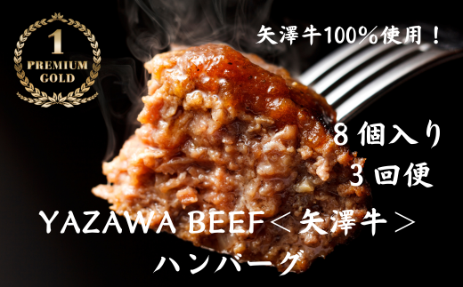 no[O8  3 ~[gV YAZAWA BEEFV  3 3 3 a Y  Y ٓ   V a јa[141-01]kCl141000
