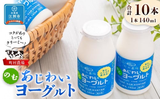_̂ރ[Og140ml×10{ZbgkC]ʎs8000Ei[Og