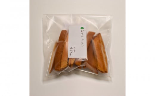 どら焼きあんざい 皮で作ったビスコッティ12個セット北海道江別市15000菓子・スイーツその他 和菓子