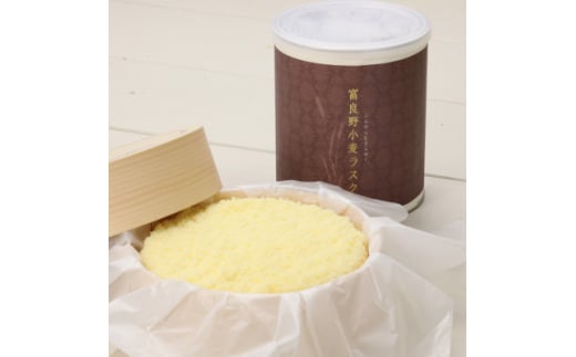 ドゥーブルフロマージュ&富良野小麦ラスク_ フロマージュ チーズケーキ チーズ ケーキ スイーツ お菓子 ラスク 北海道 富良野市 人気 美味しい ギフト プレゼント 贈り物 【1392449】北海道富