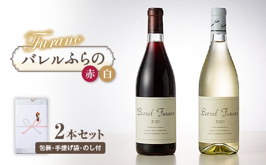 E񂰑܁Êtӂ̃Co(ԁE) 2{Zbgy1373958zkCxǖs26000EAR[C